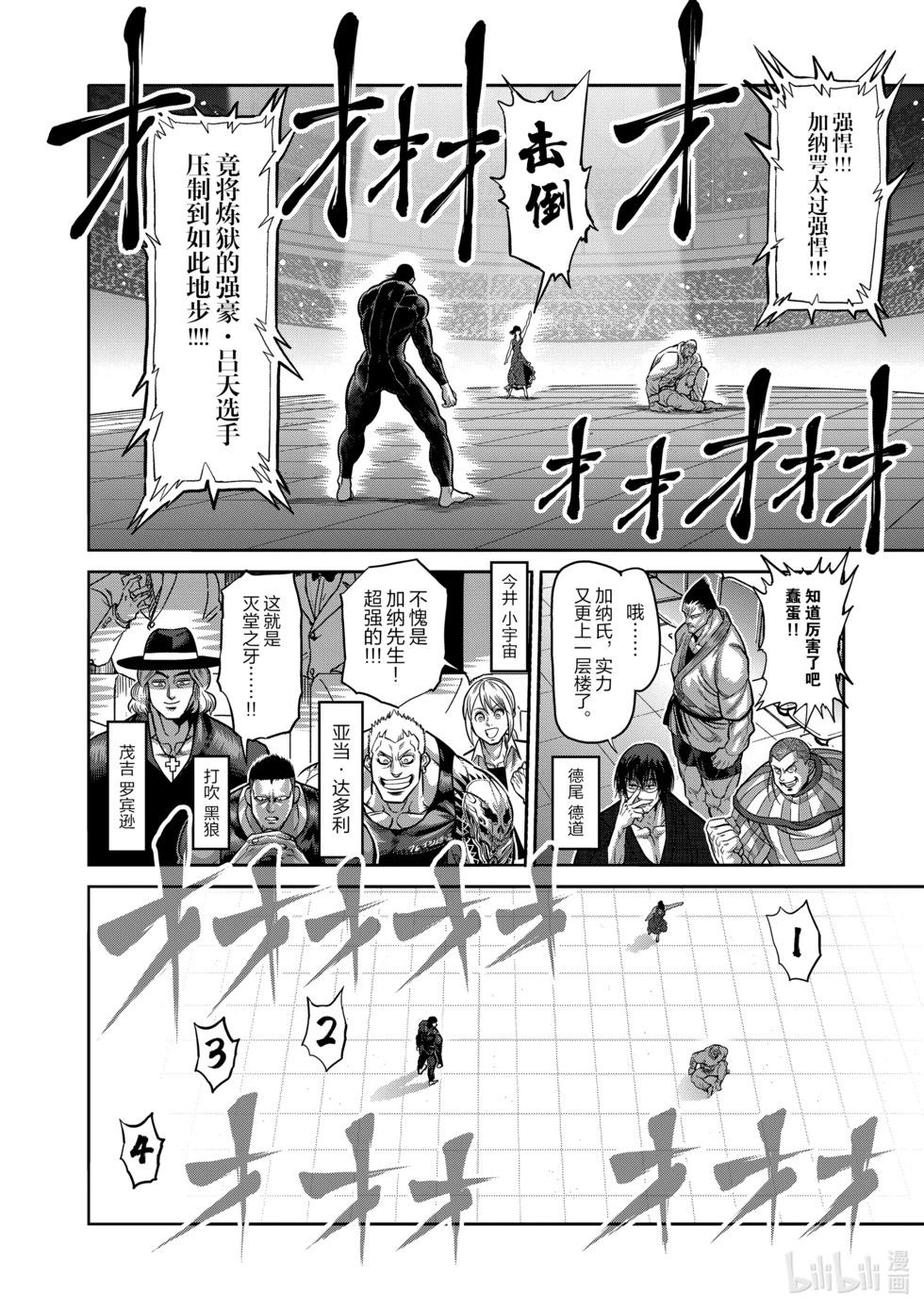 第09卷164