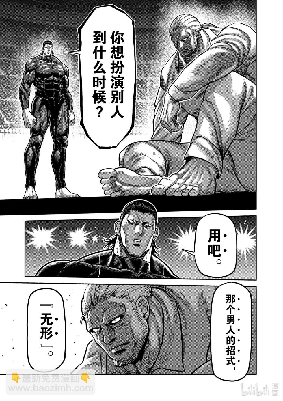 第09卷165
