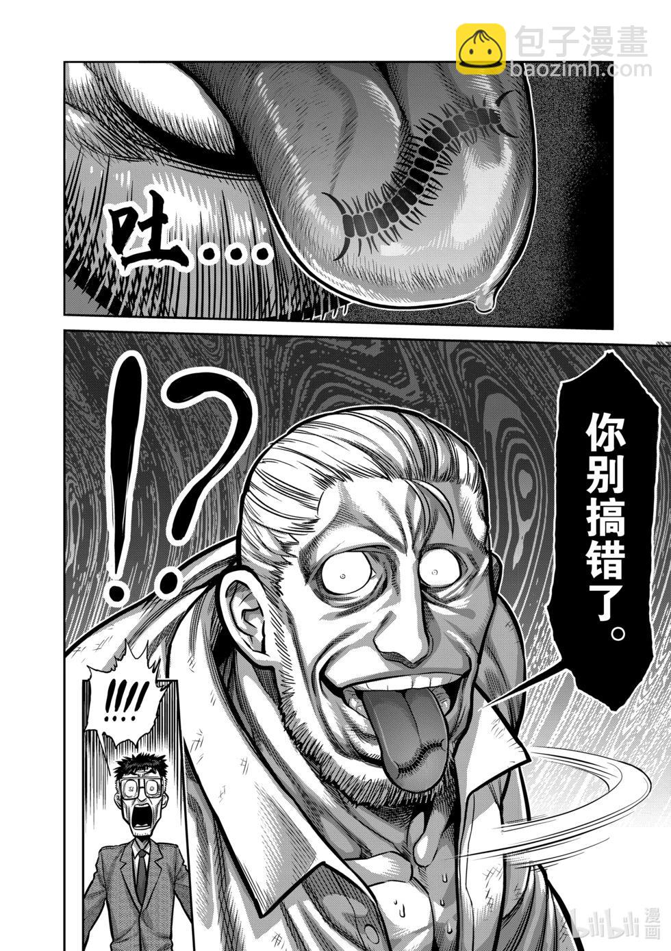 第09卷166