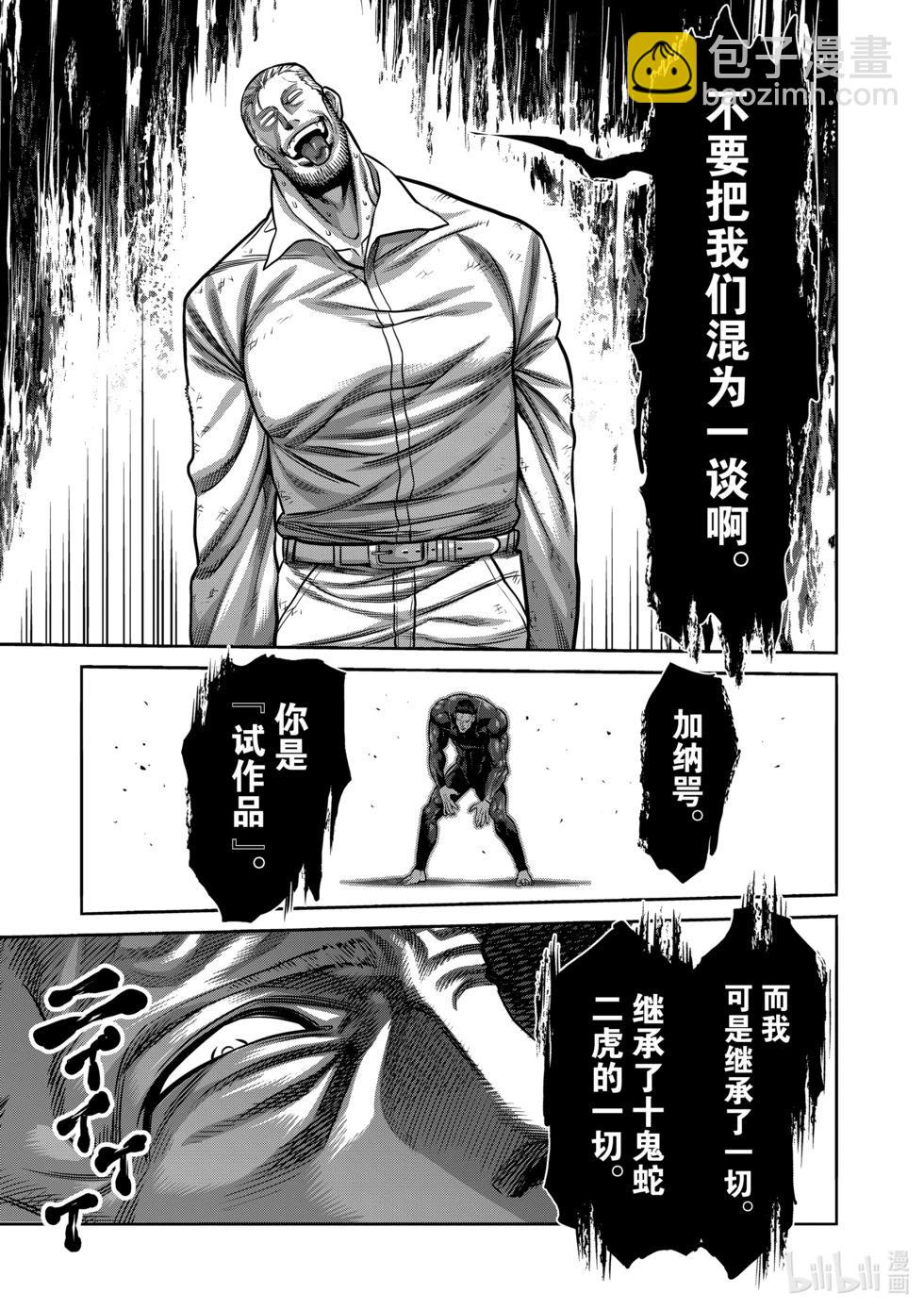 第09卷167
