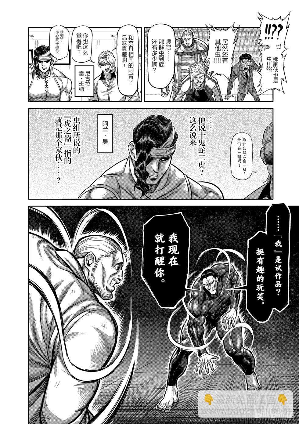 第09卷168