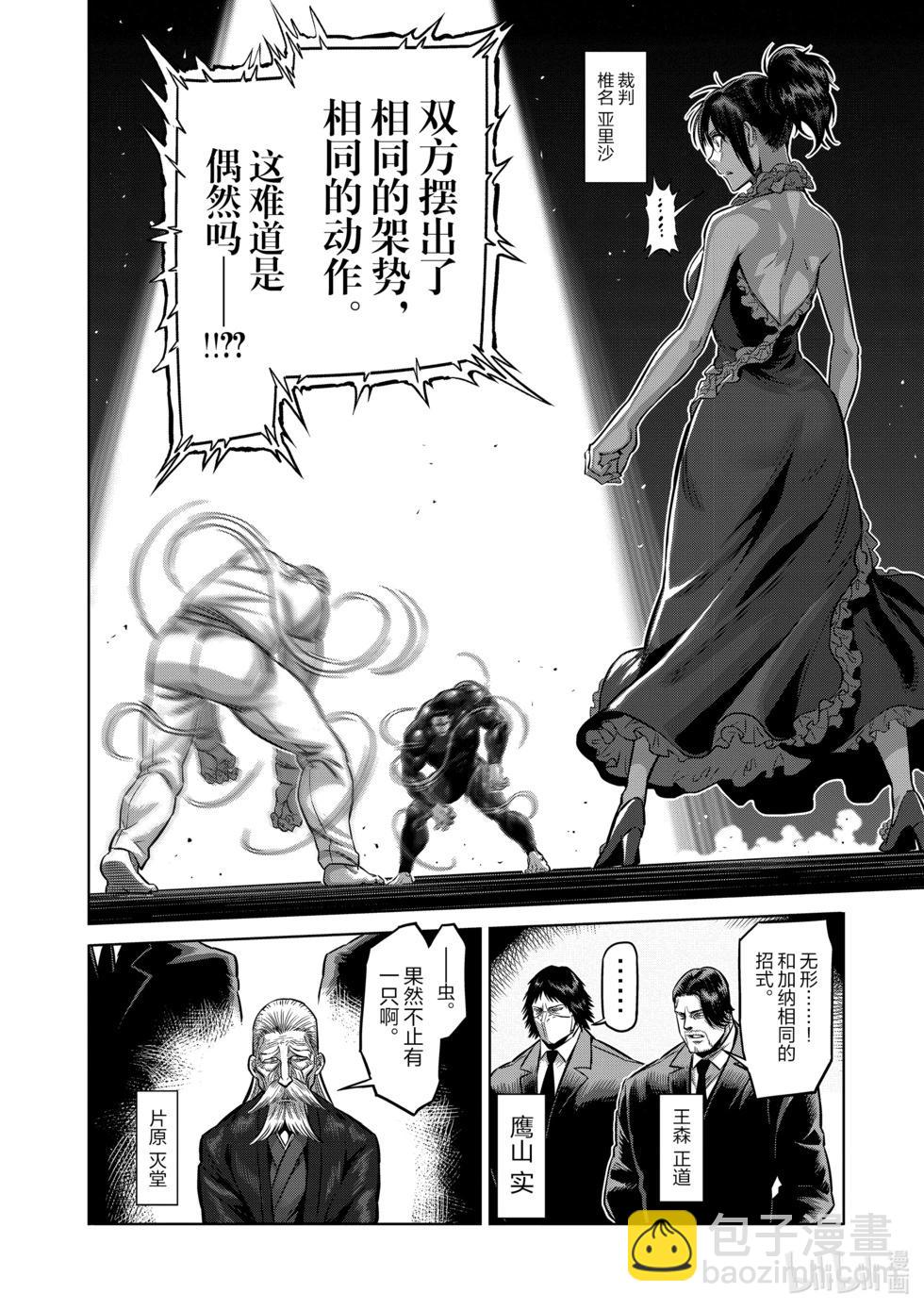 第09卷170