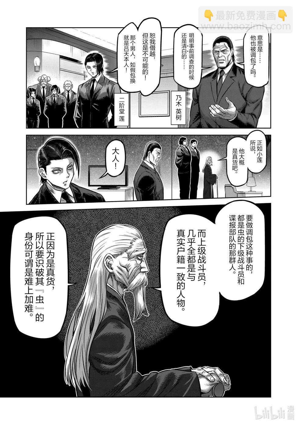 第09卷171