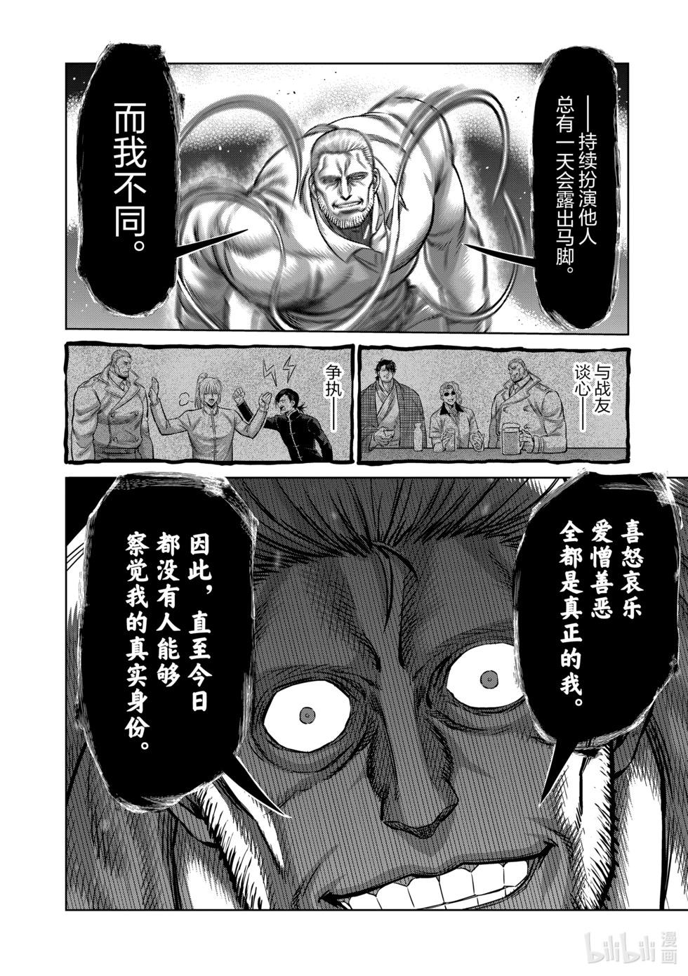 第09卷172