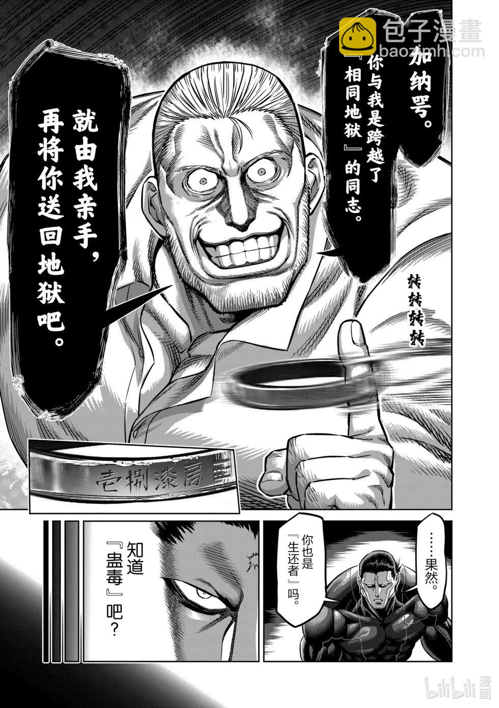 第09卷173
