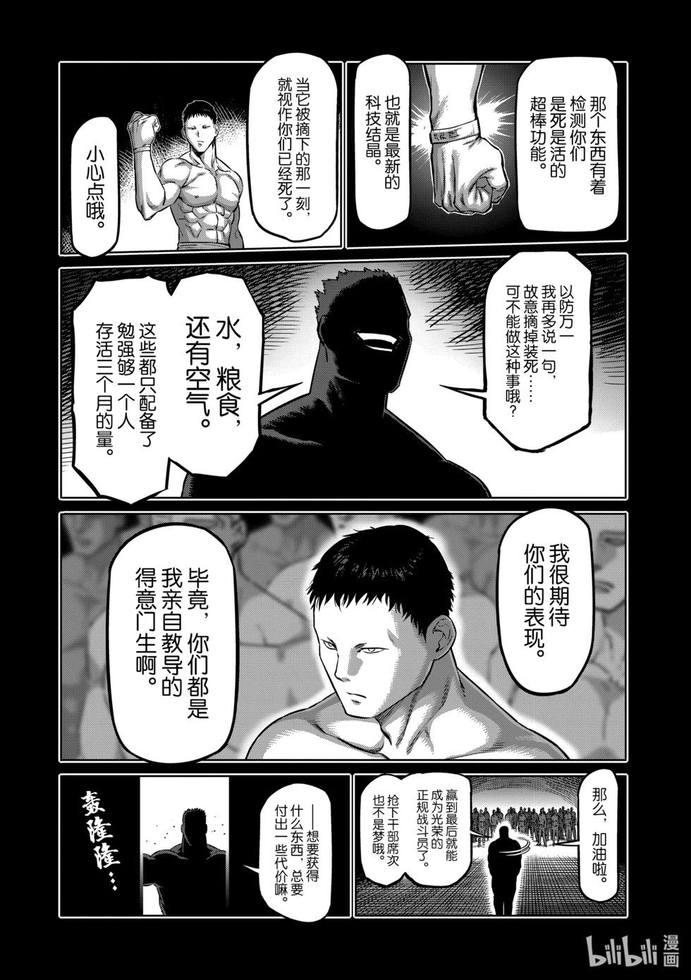 第09卷175
