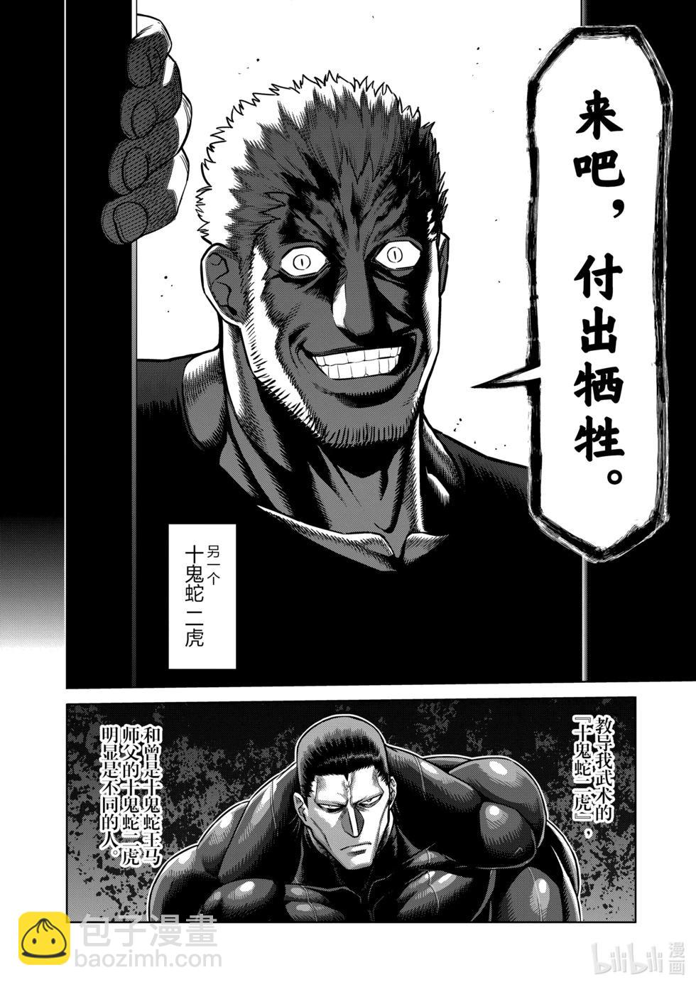 第09卷176