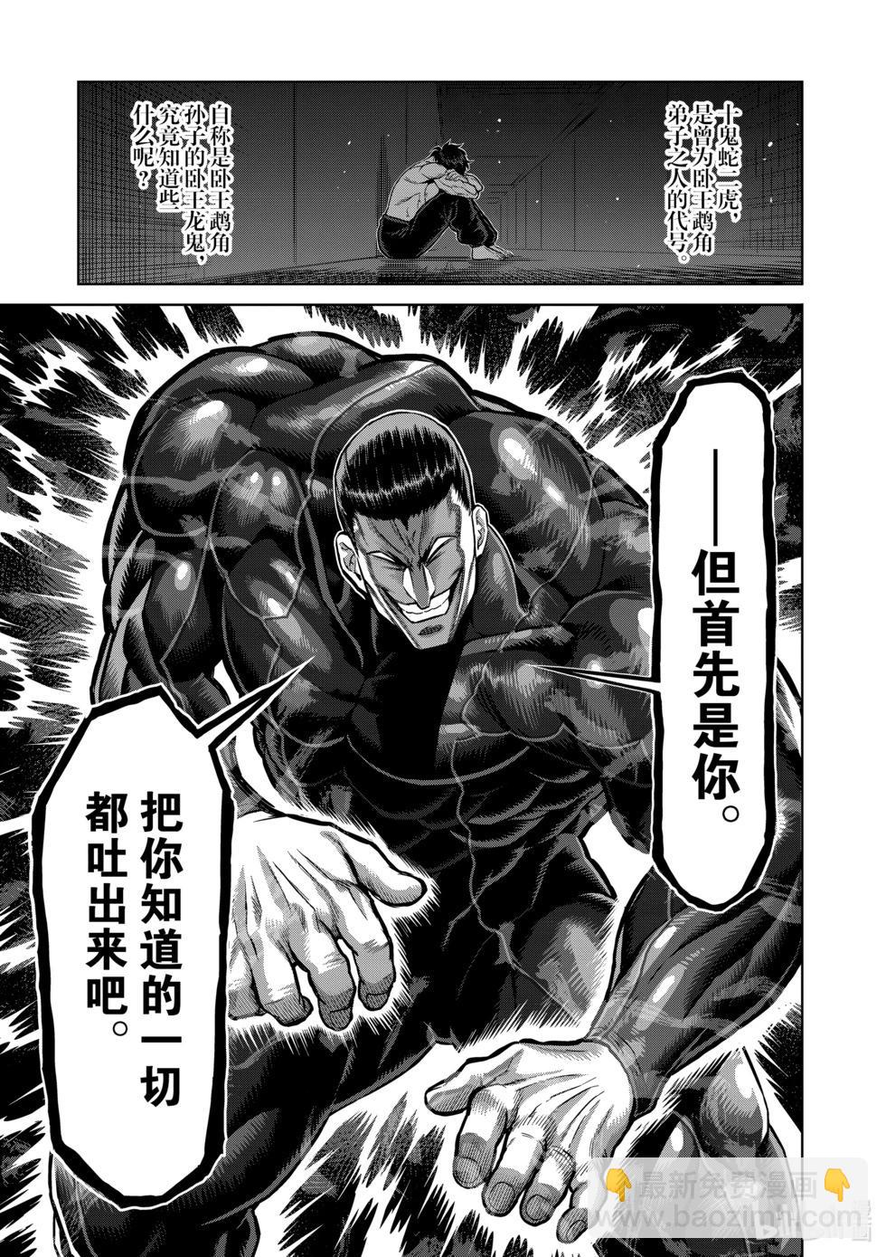 第09卷177
