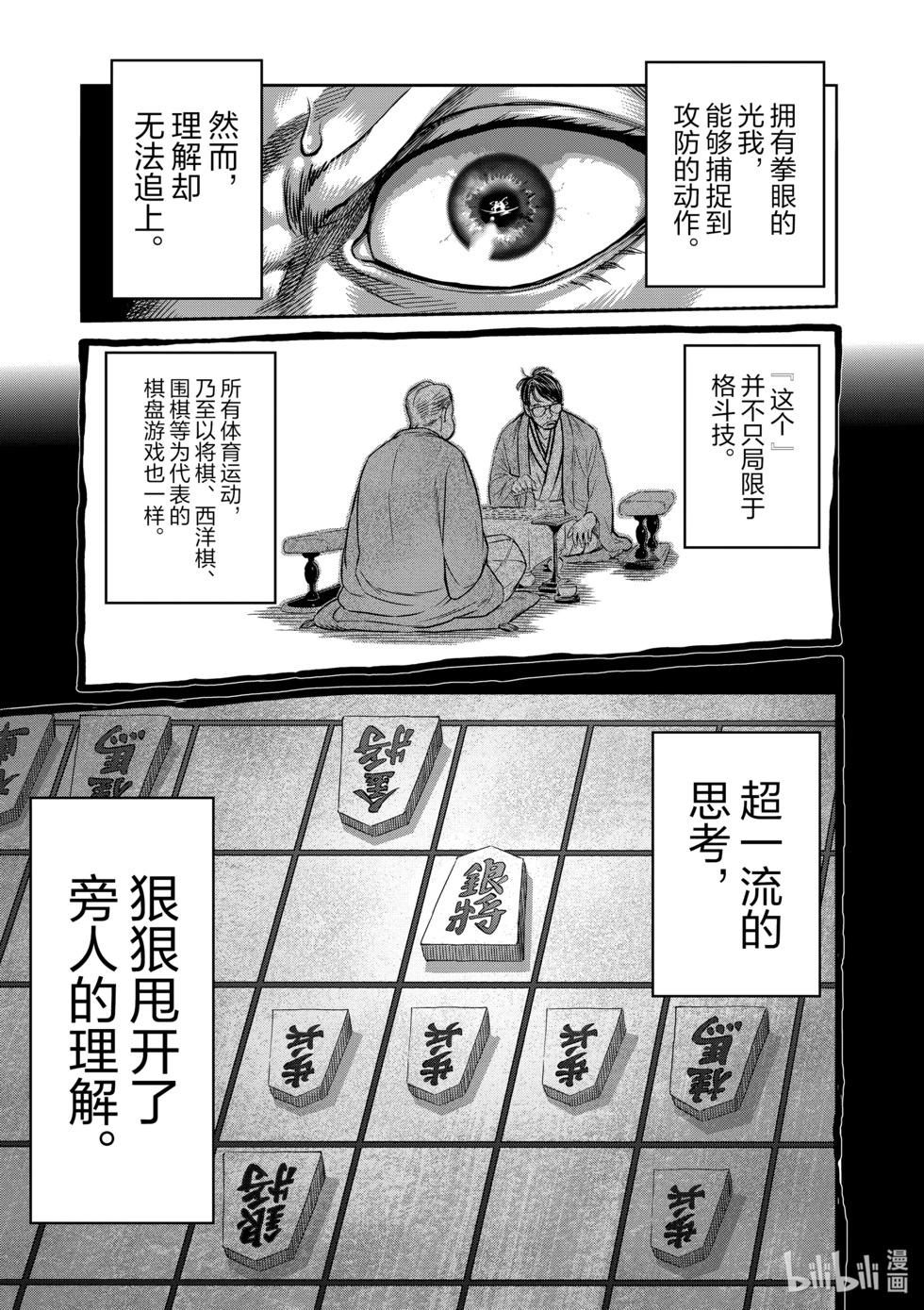 第09卷181