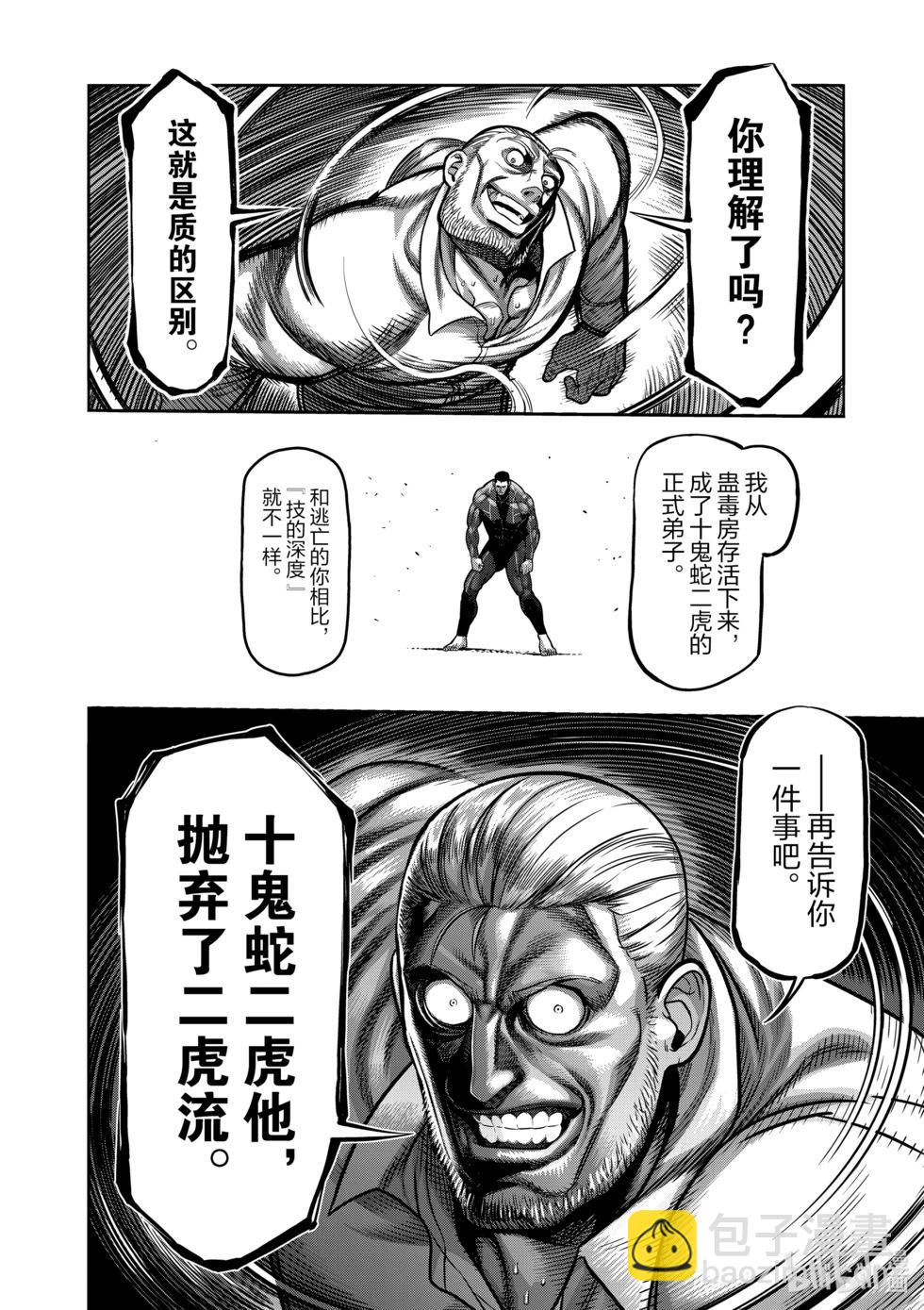 第09卷188