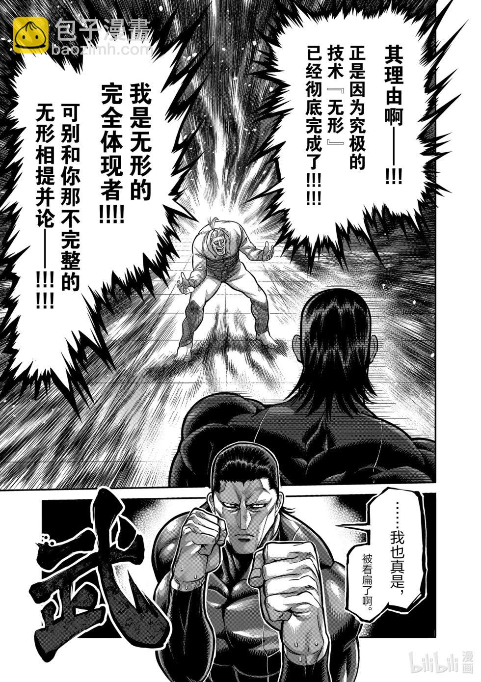 第09卷189