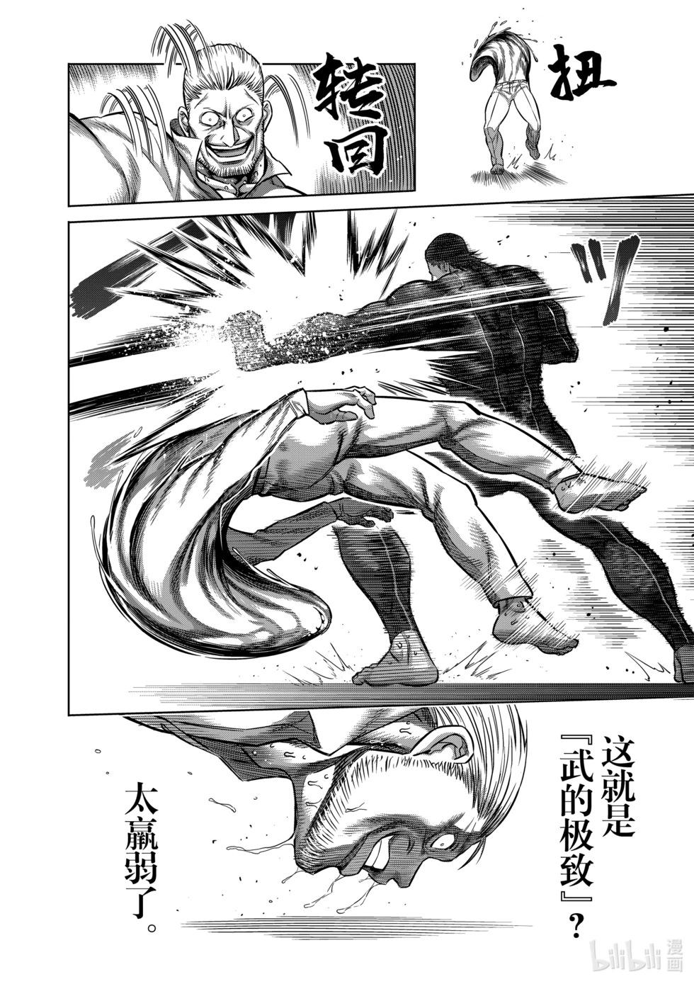 第09卷194