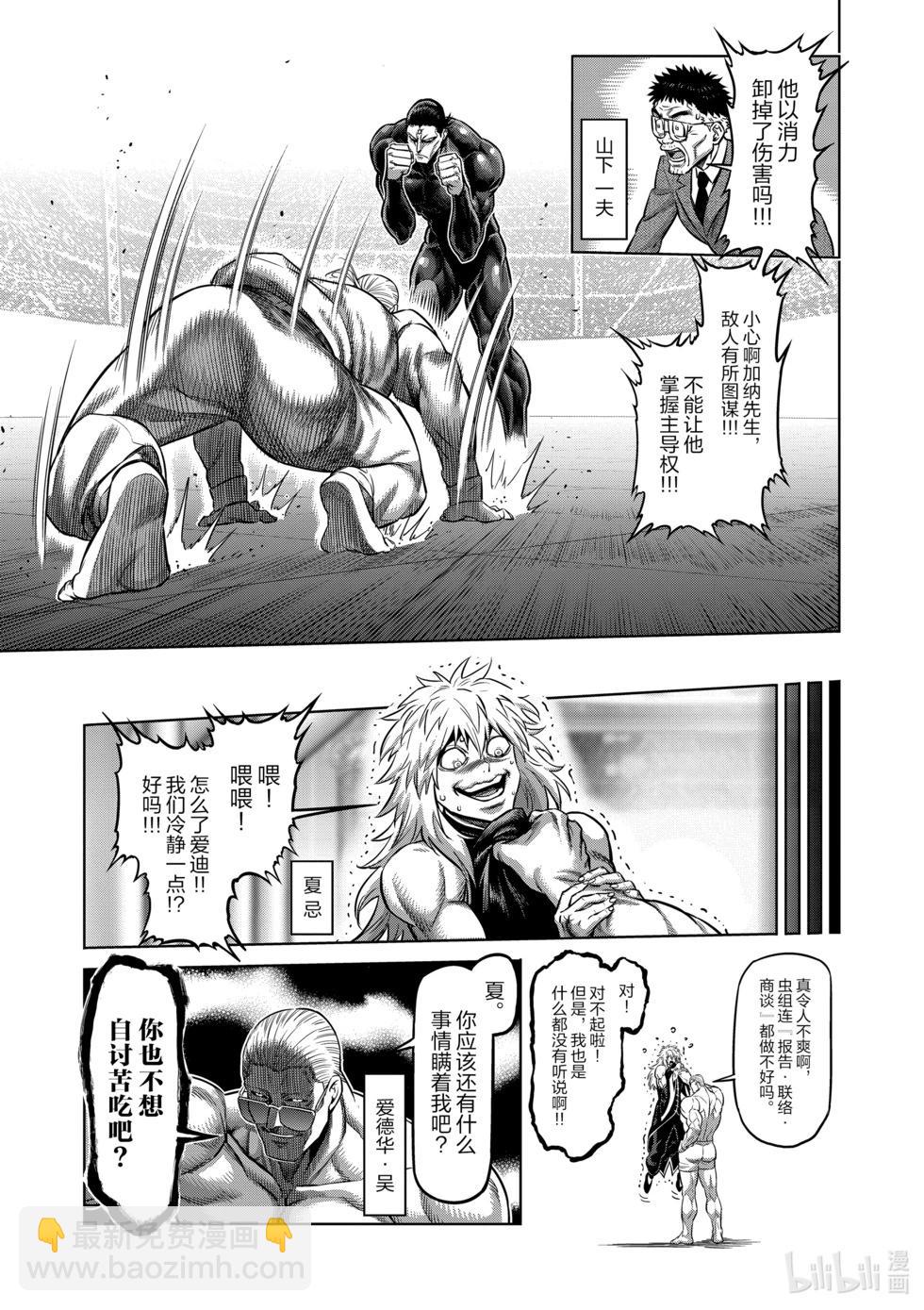 第09卷195