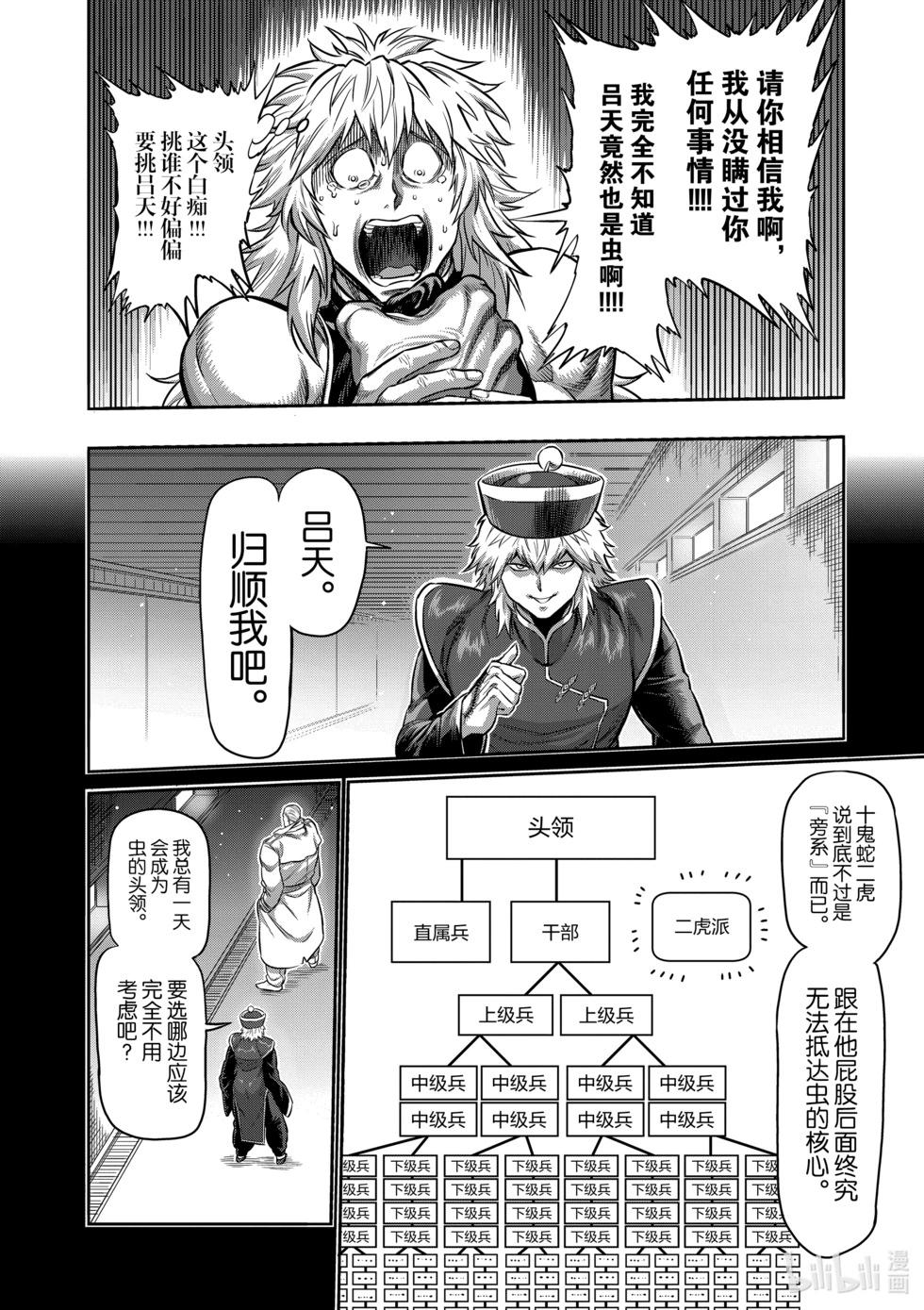 第09卷196