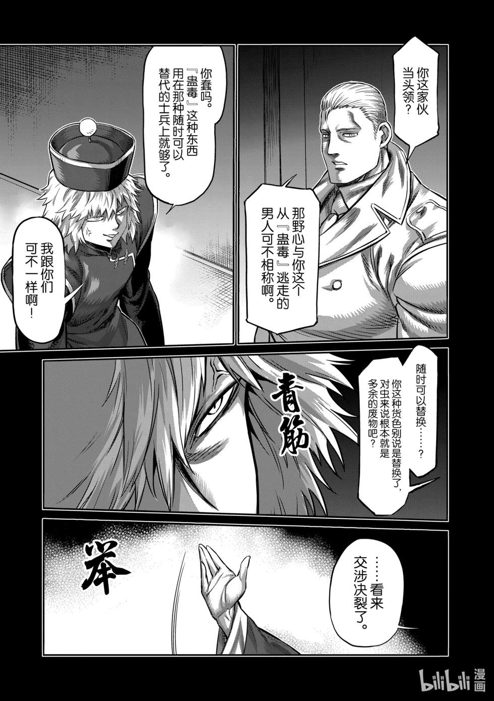 第09卷197