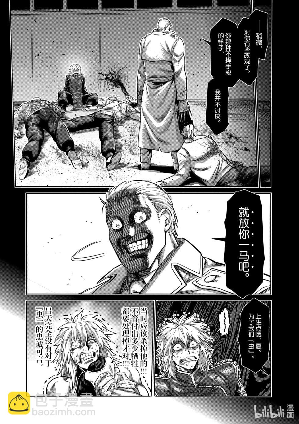 第09卷199