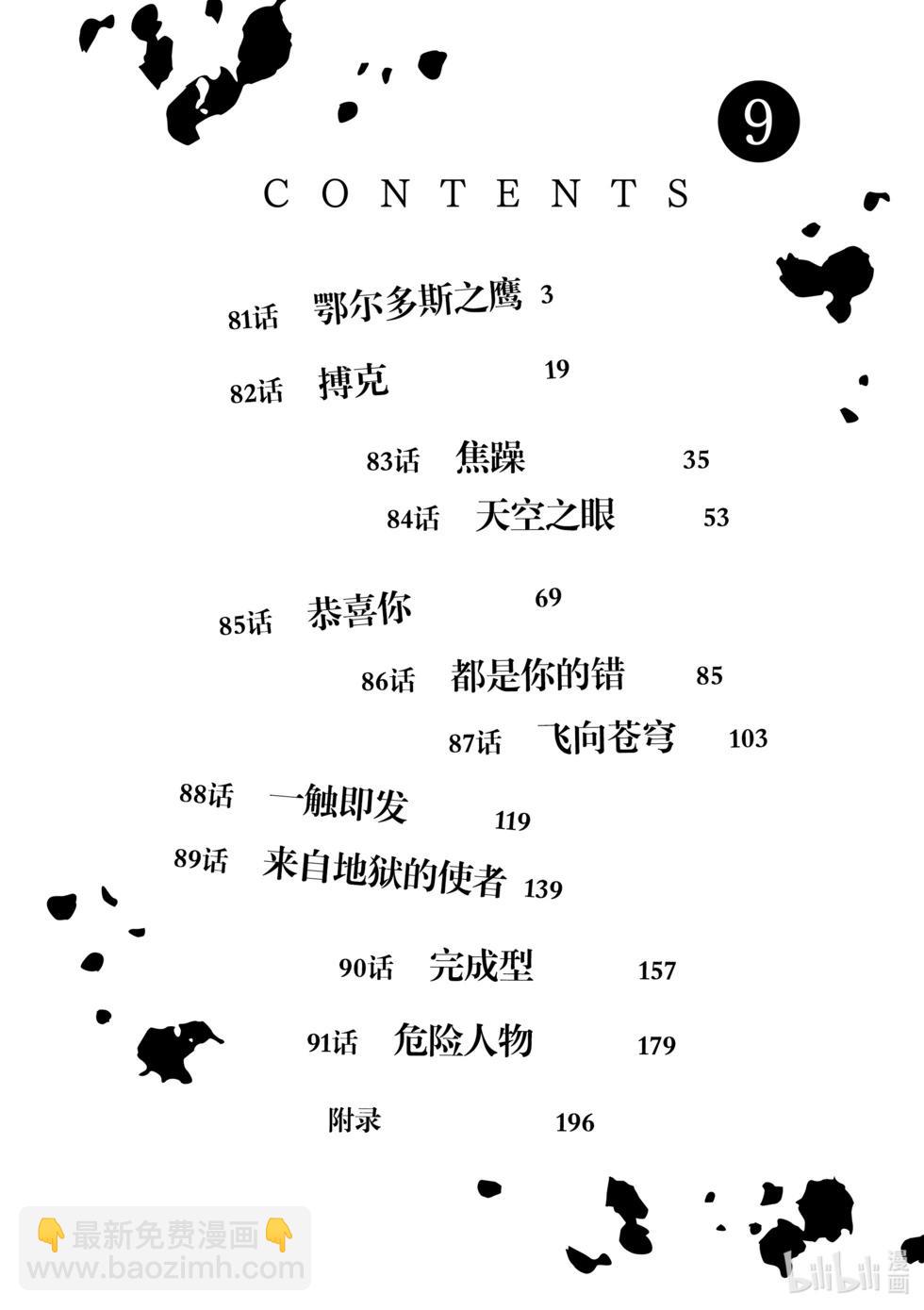 第09卷2