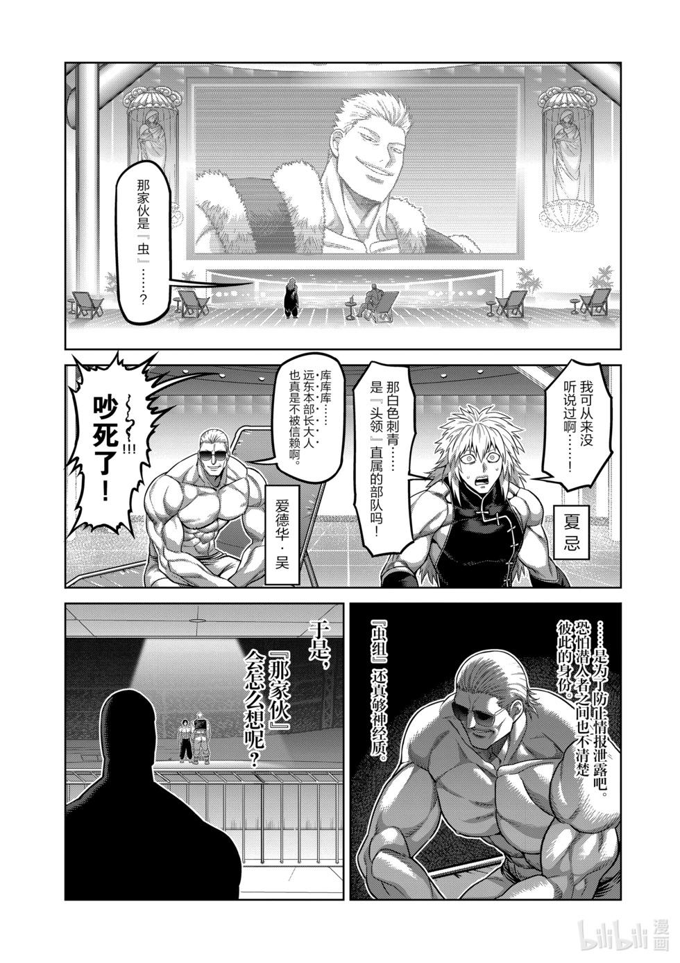 第09卷20