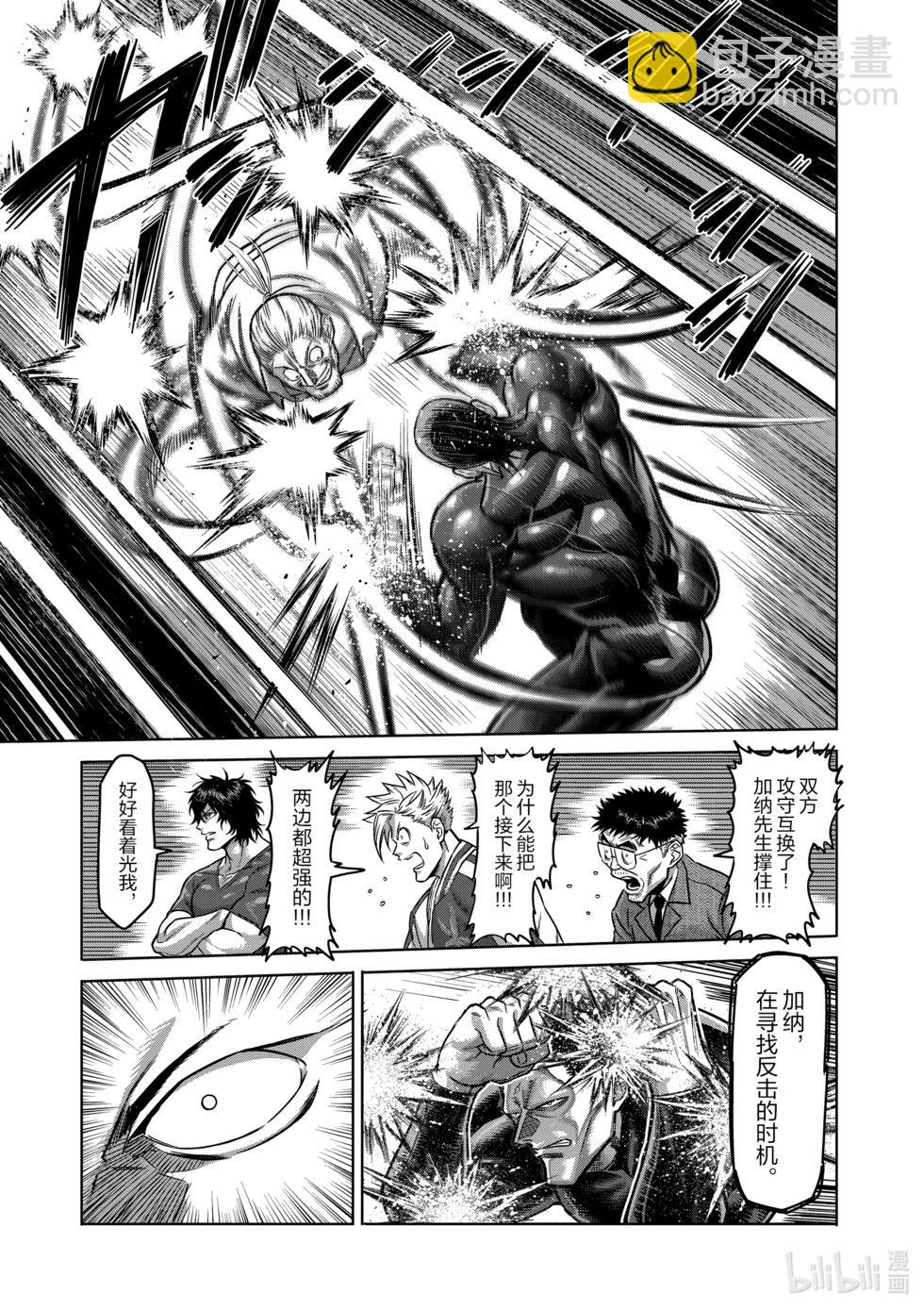 第09卷201
