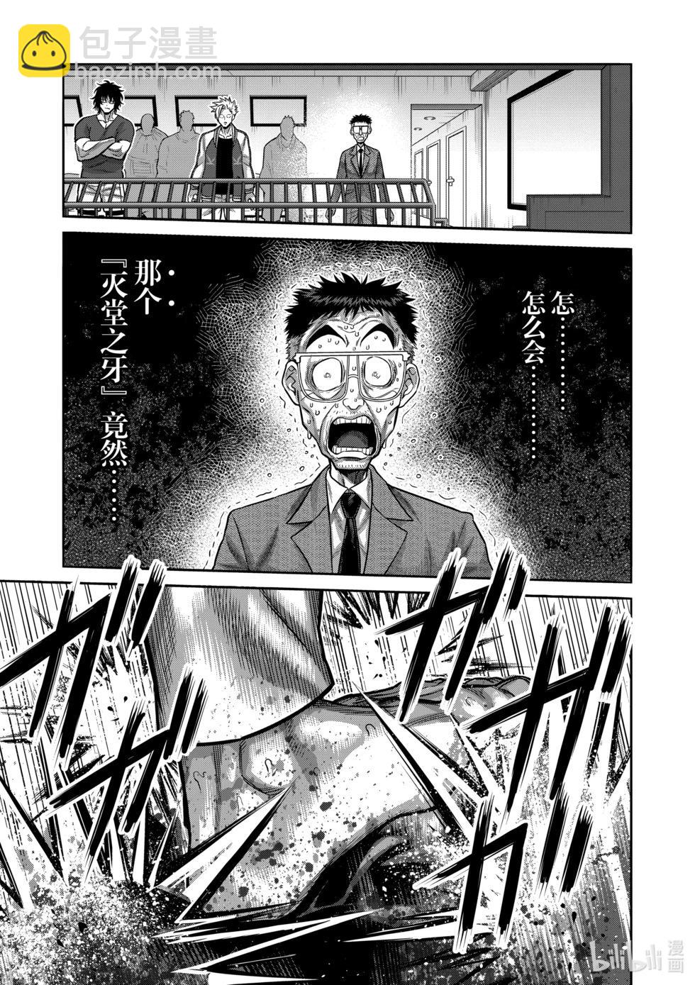 第09卷205