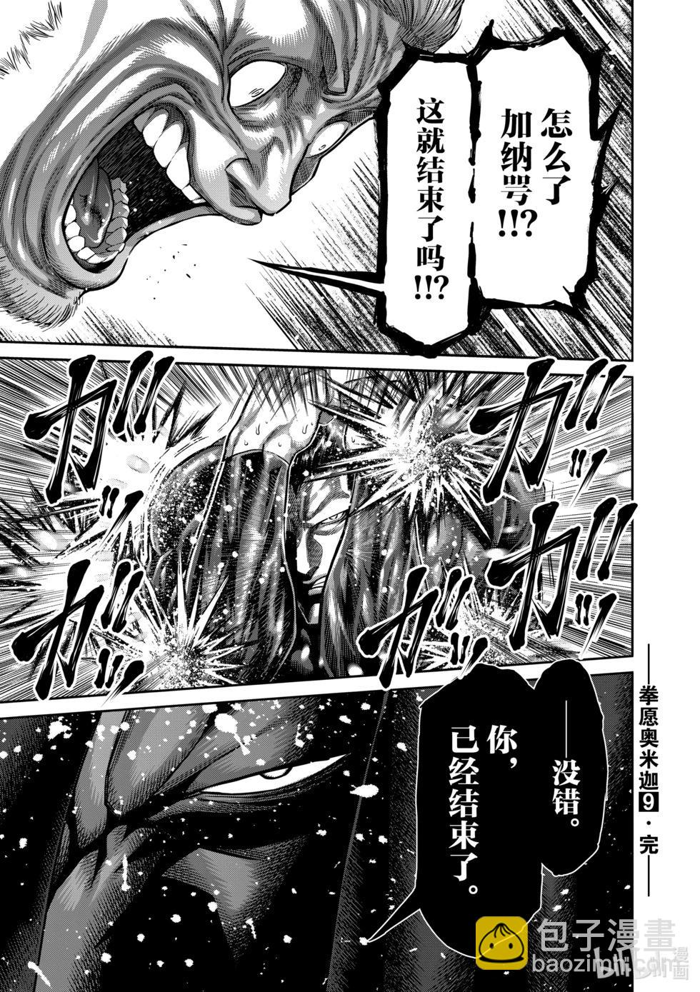 第09卷207
