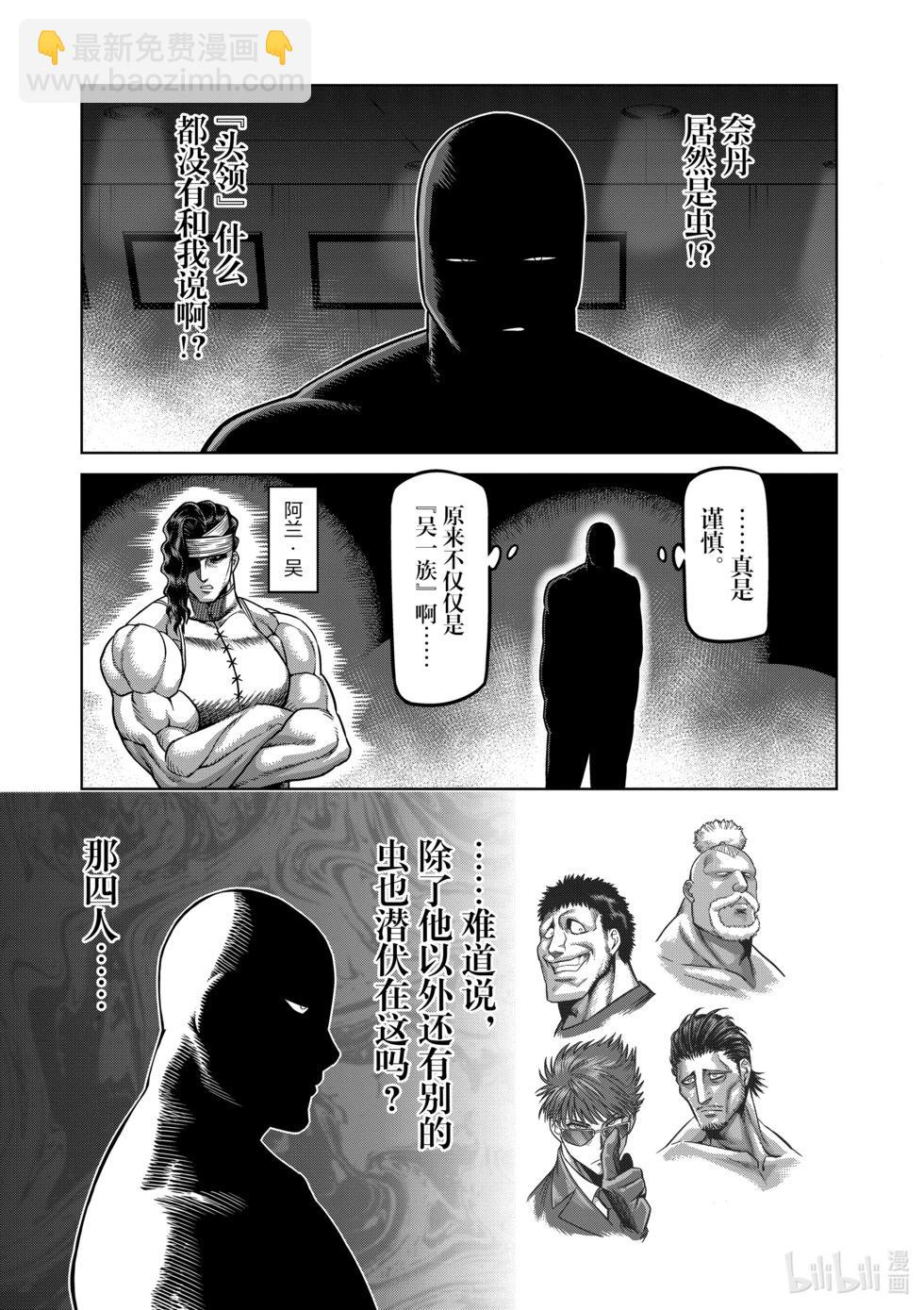 第09卷21