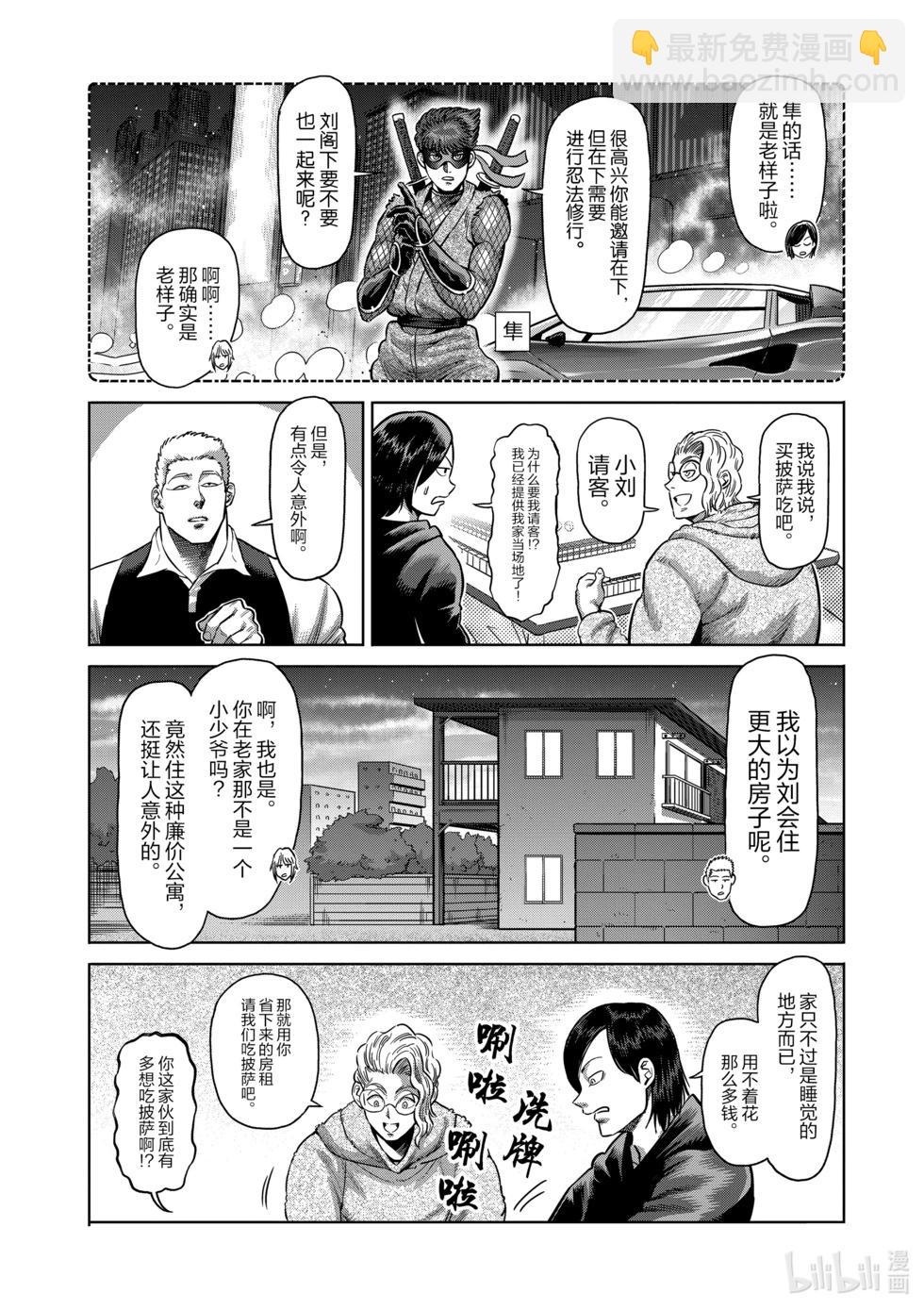 第09卷210