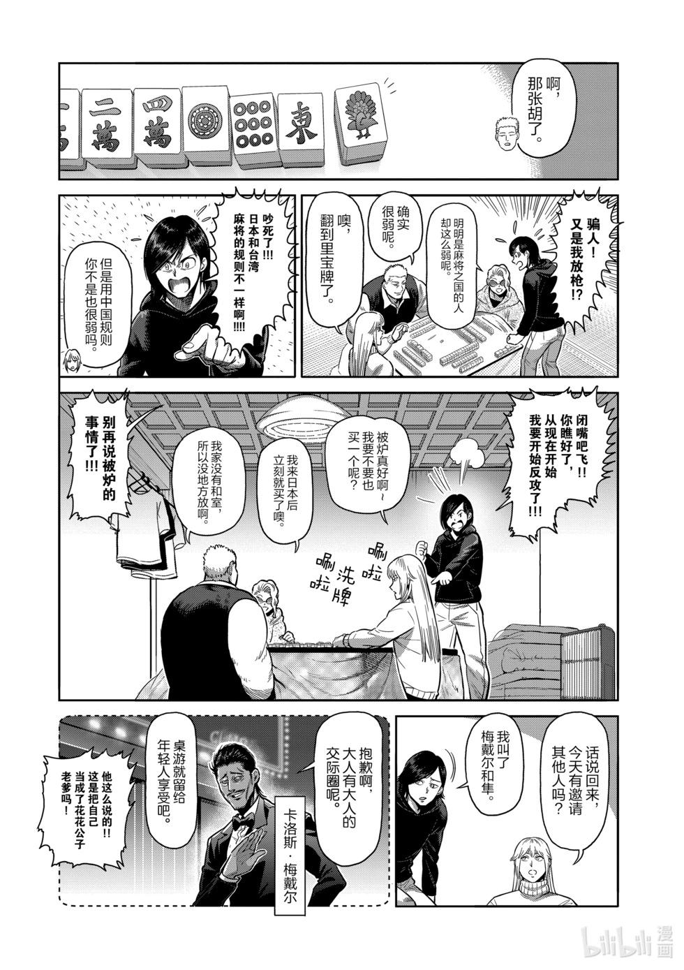 第09卷213