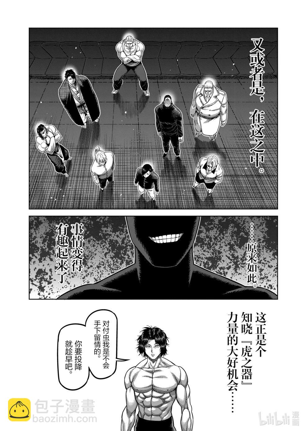 第09卷22