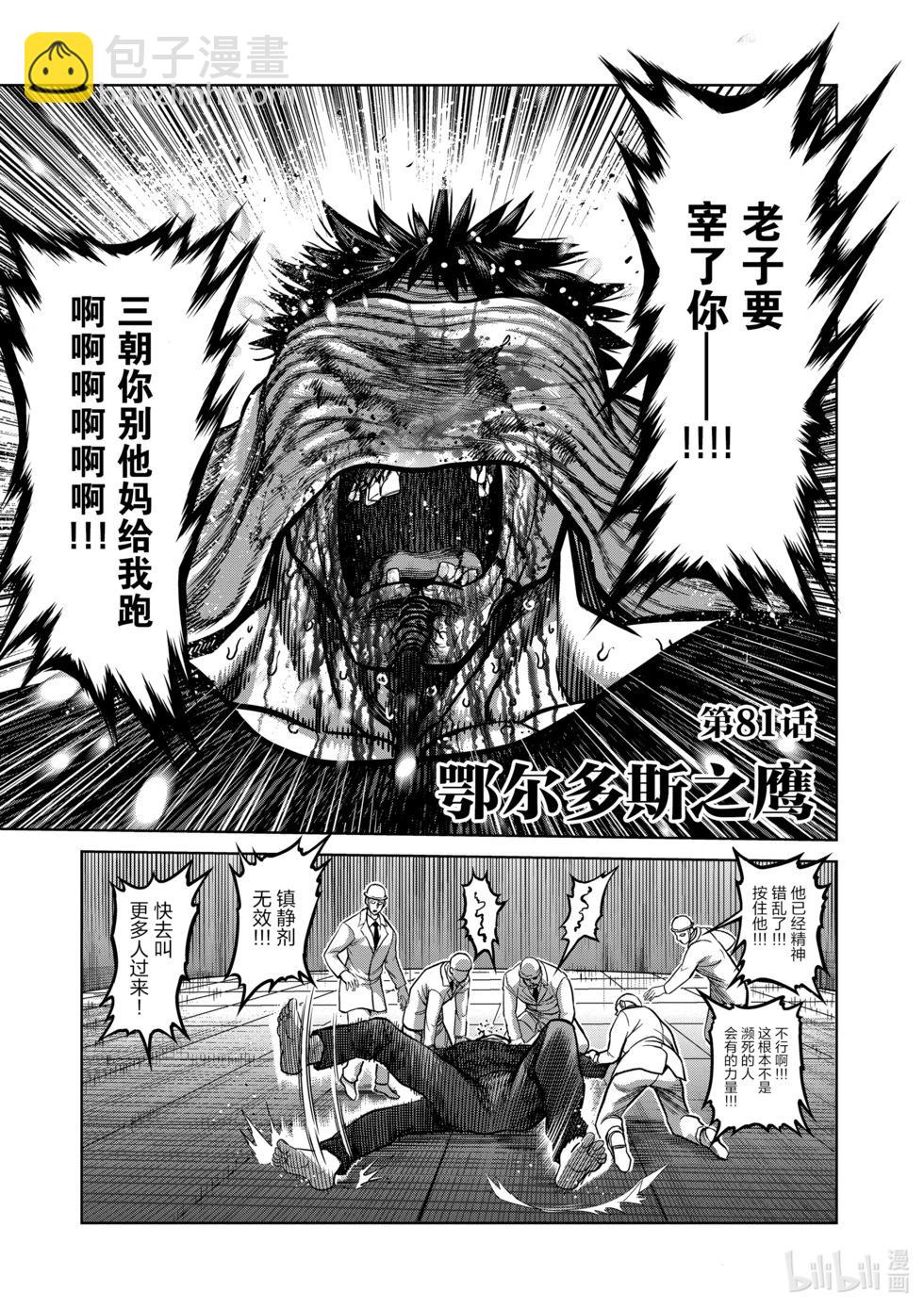 第09卷3