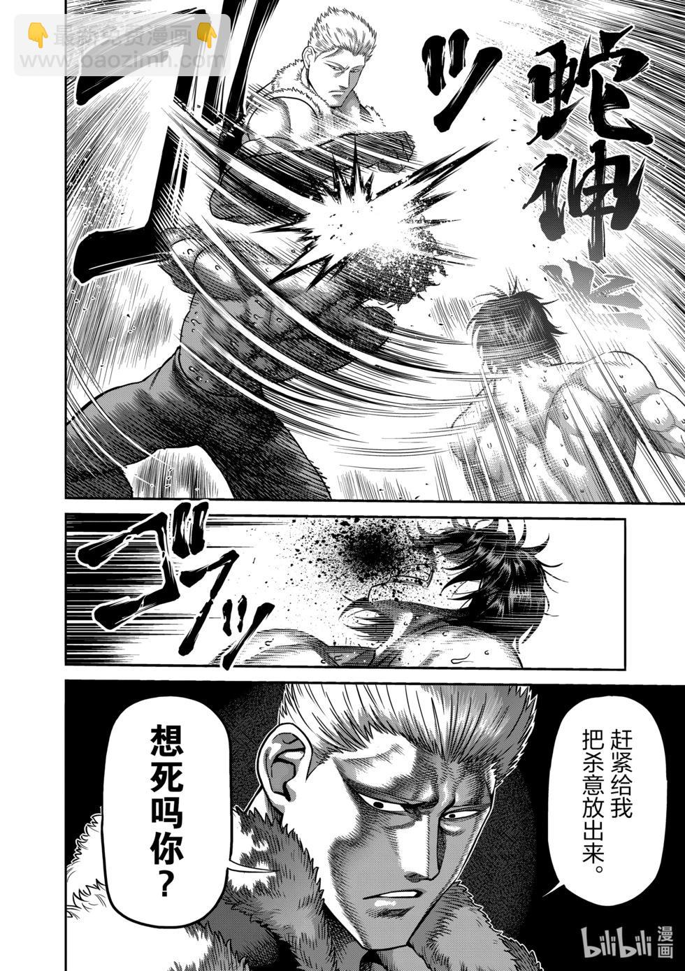 第09卷34