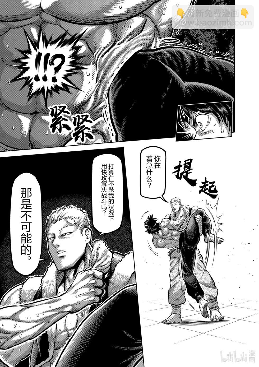 第09卷37