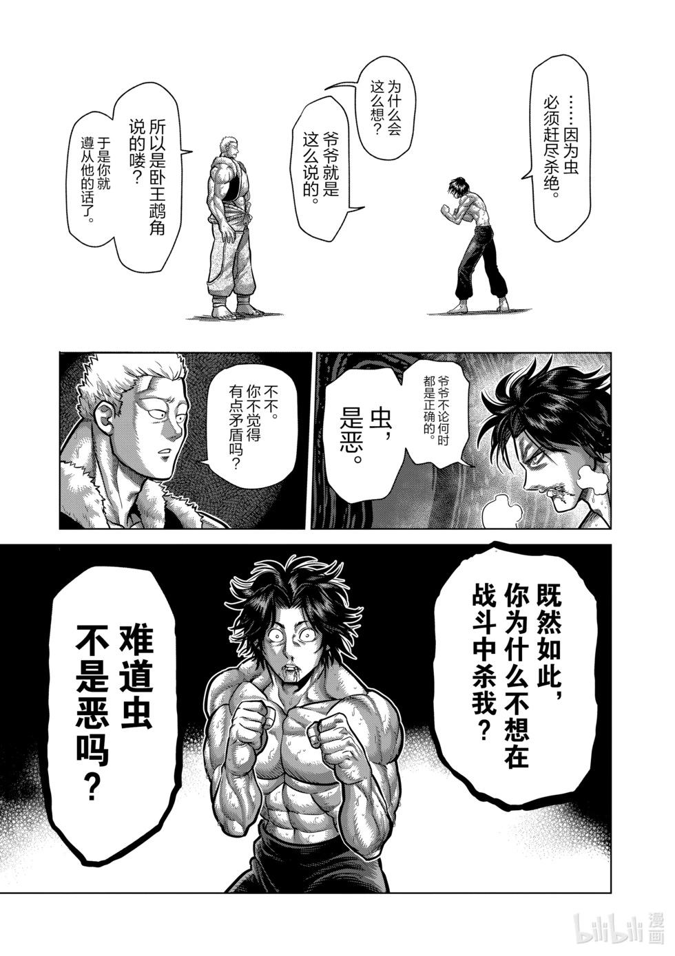 第09卷45