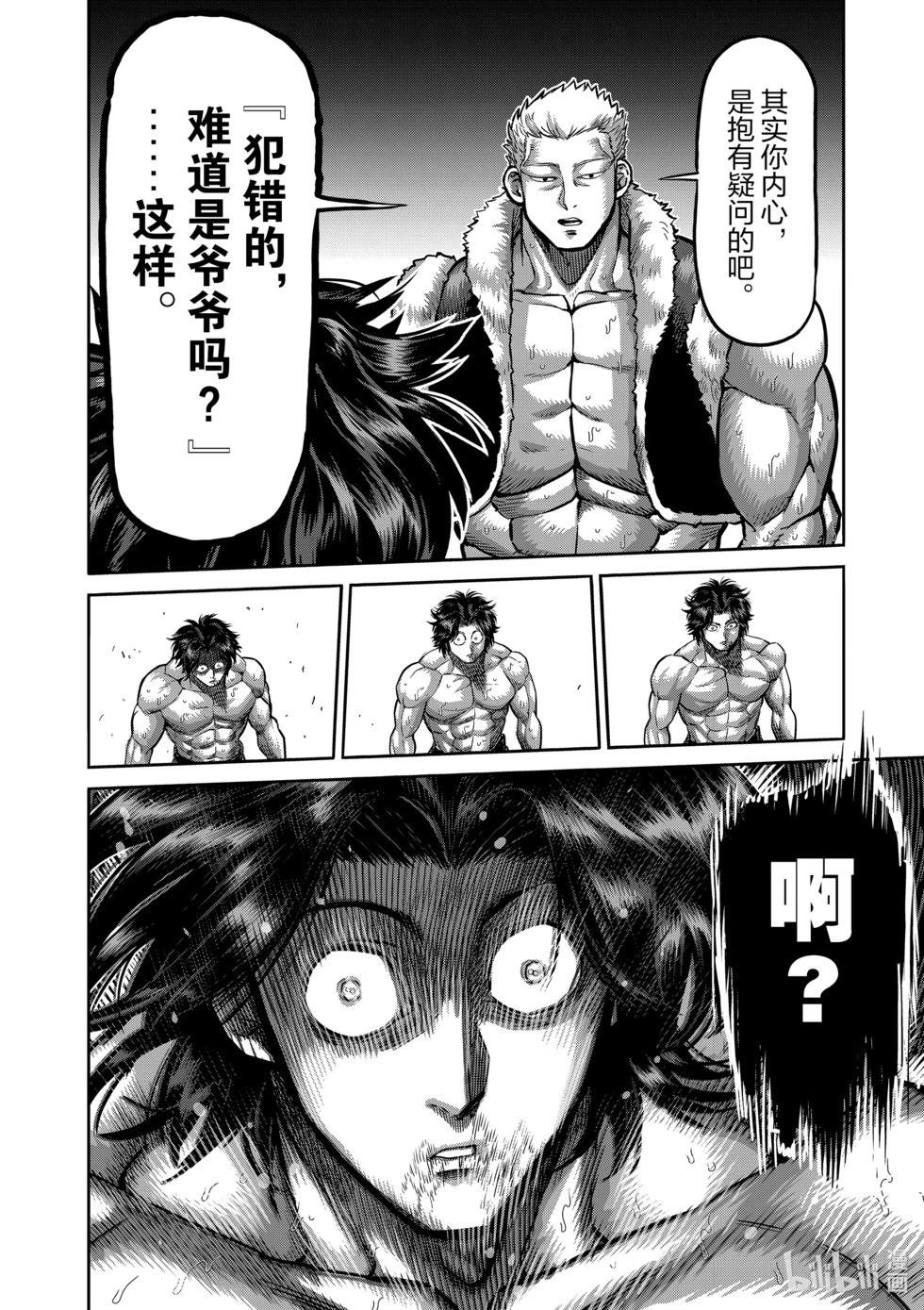 第09卷50