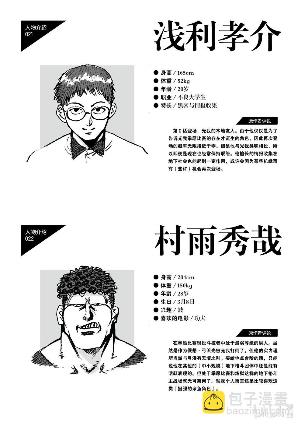 第09卷56