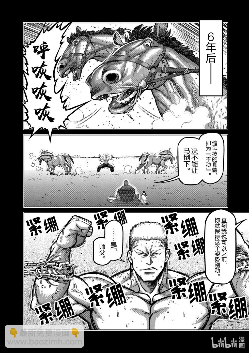 第09卷58