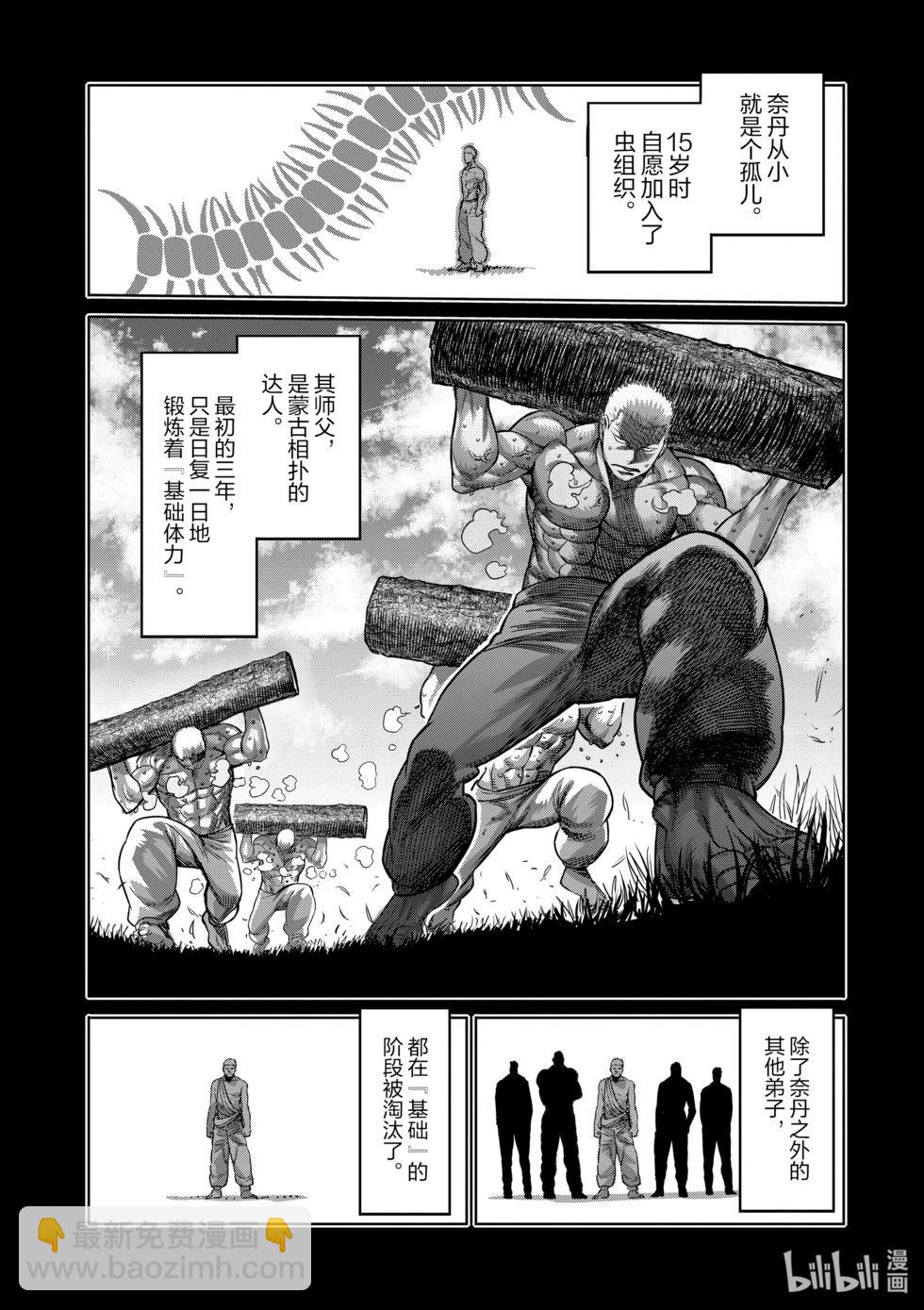 第09卷60