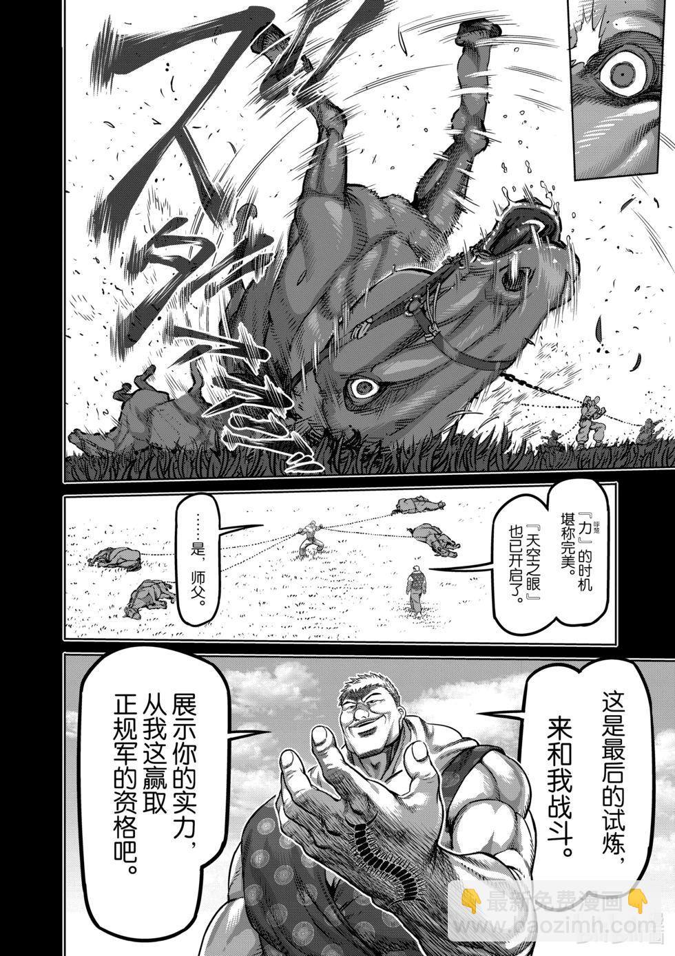 第09卷62