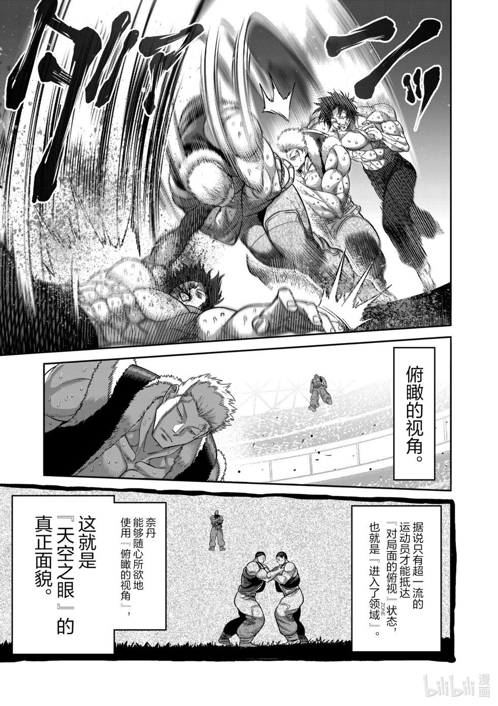 第09卷67