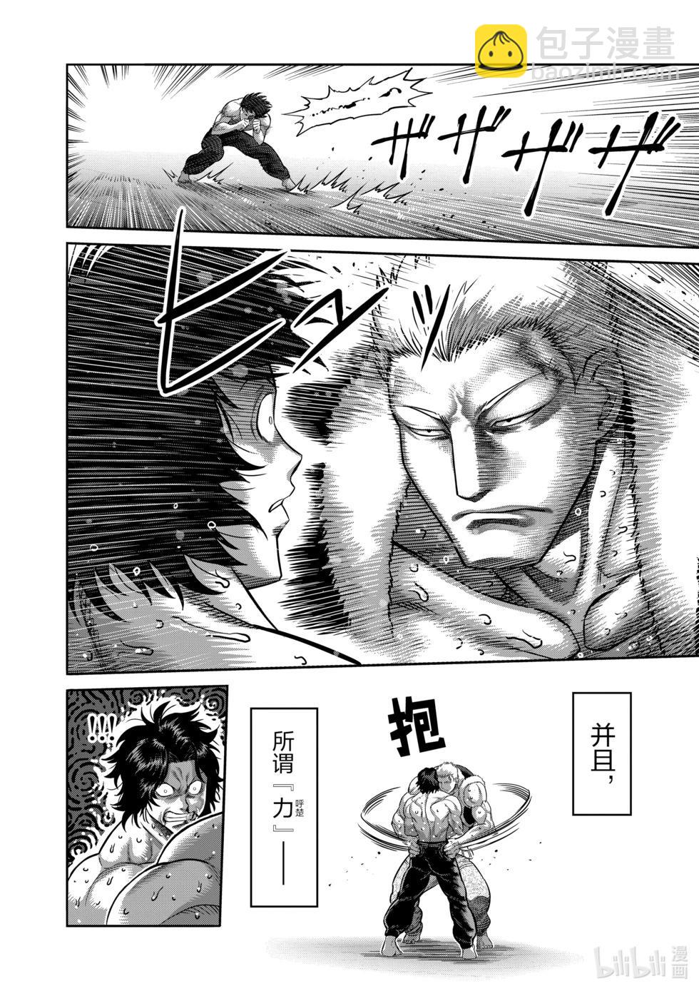第09卷68