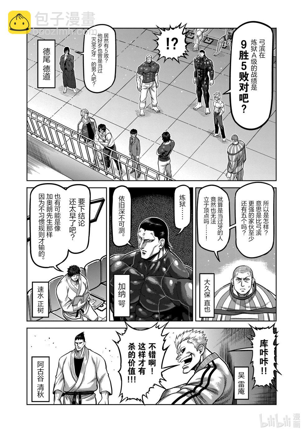 第09卷7