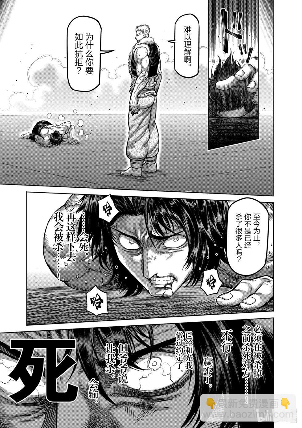 第09卷75