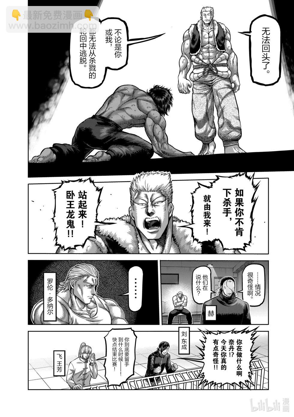 第09卷76