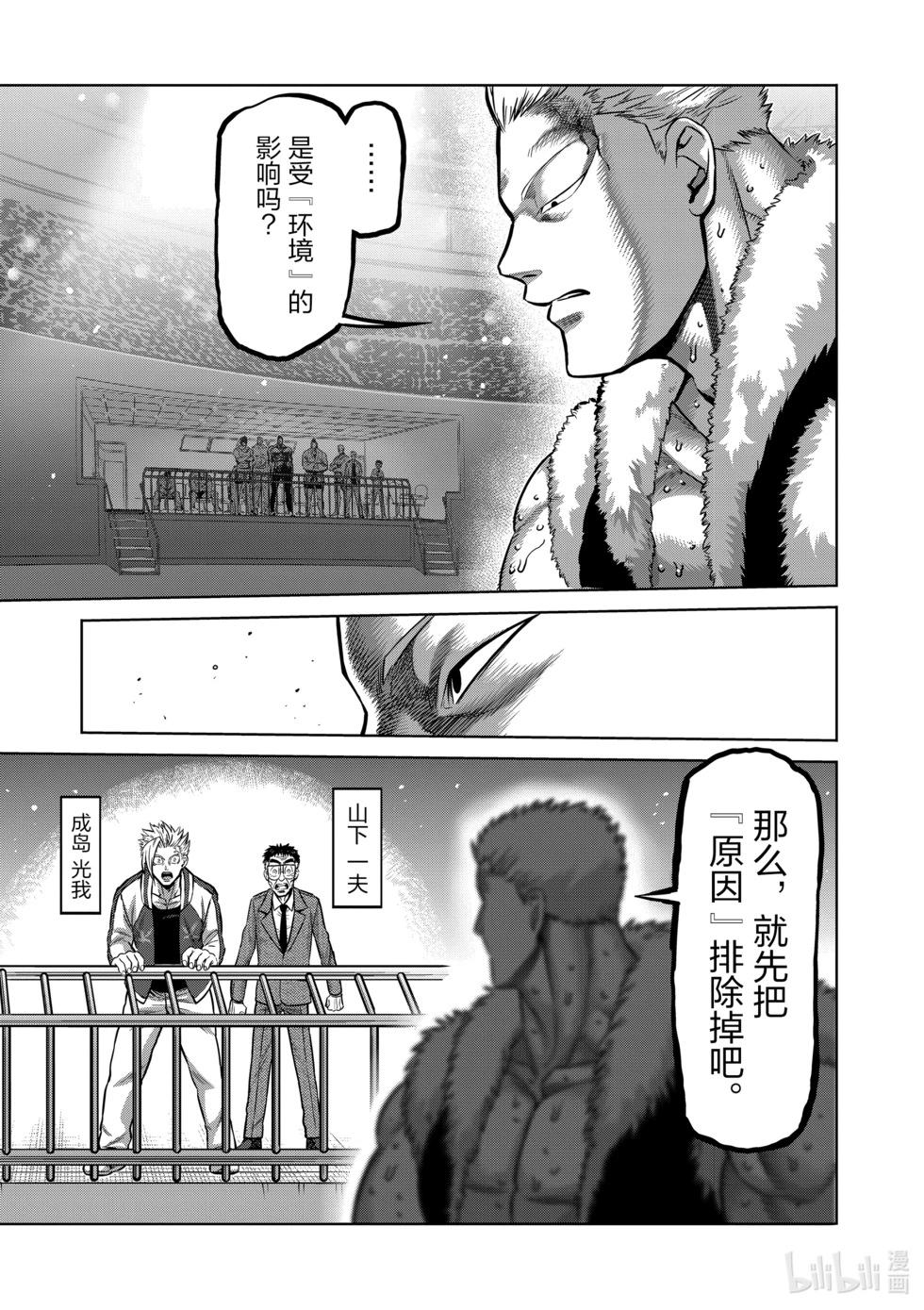 第09卷77
