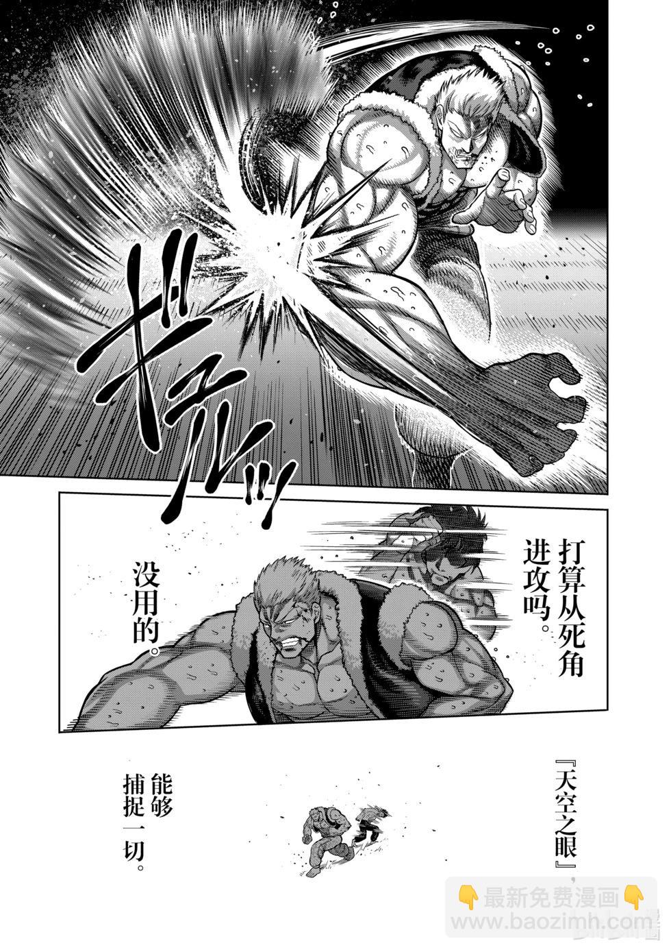第09卷79