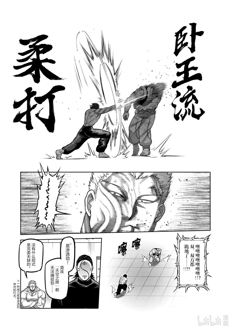 第09卷81