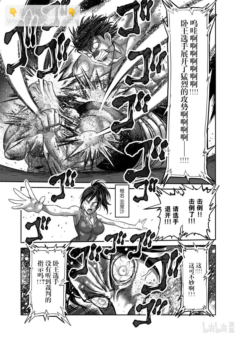 第09卷87