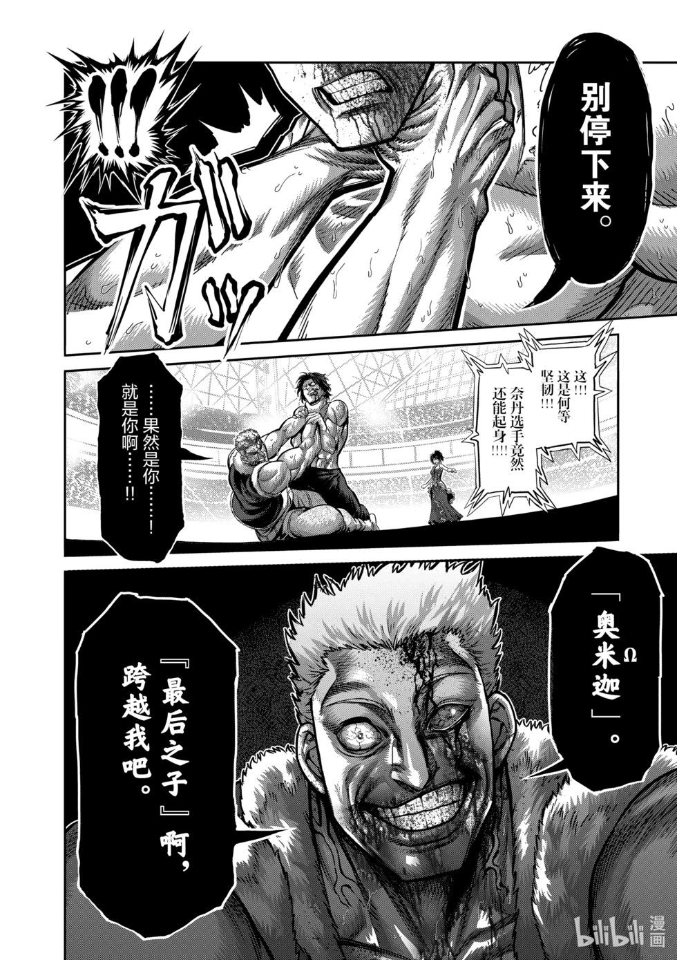第09卷88