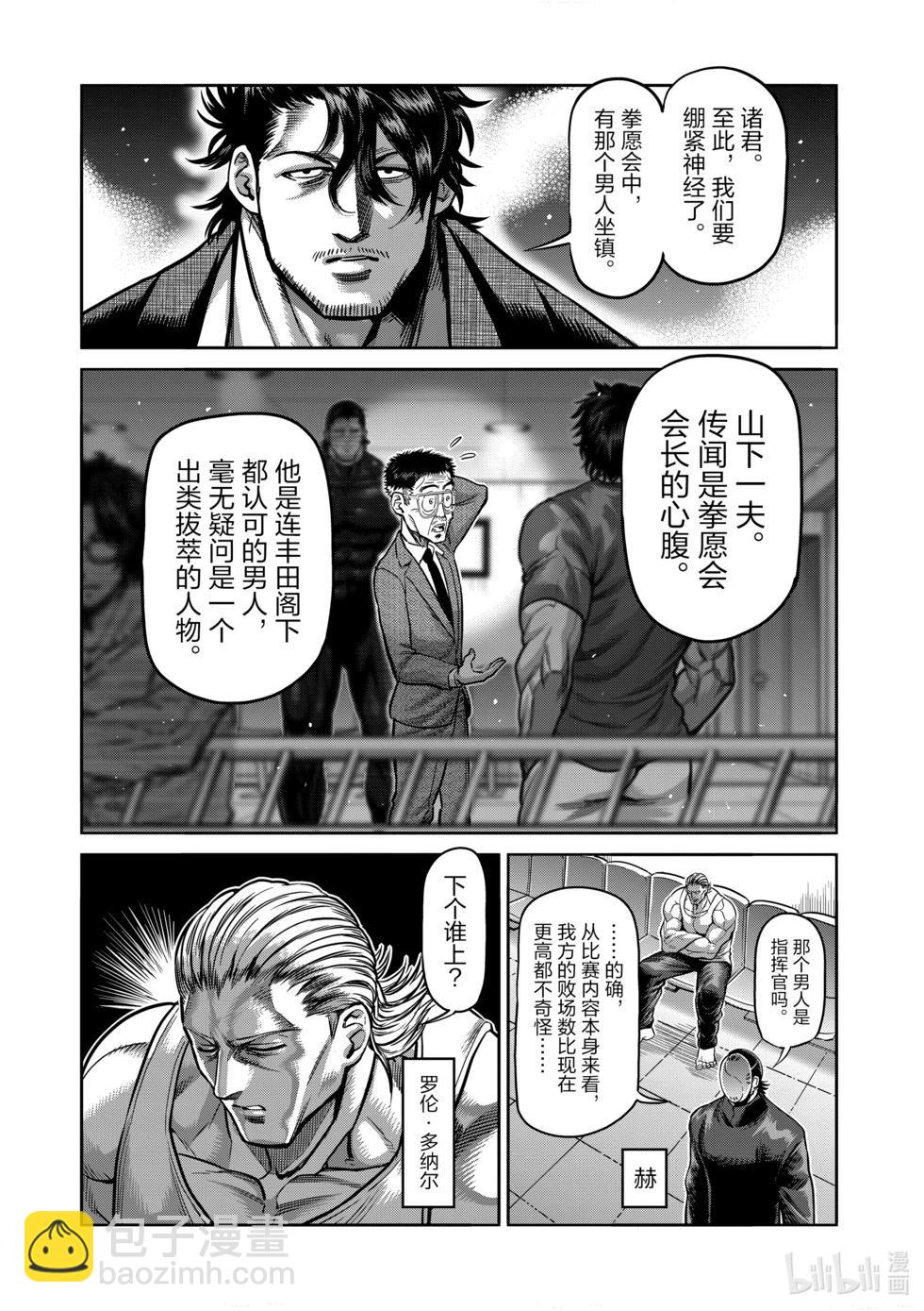 第09卷9