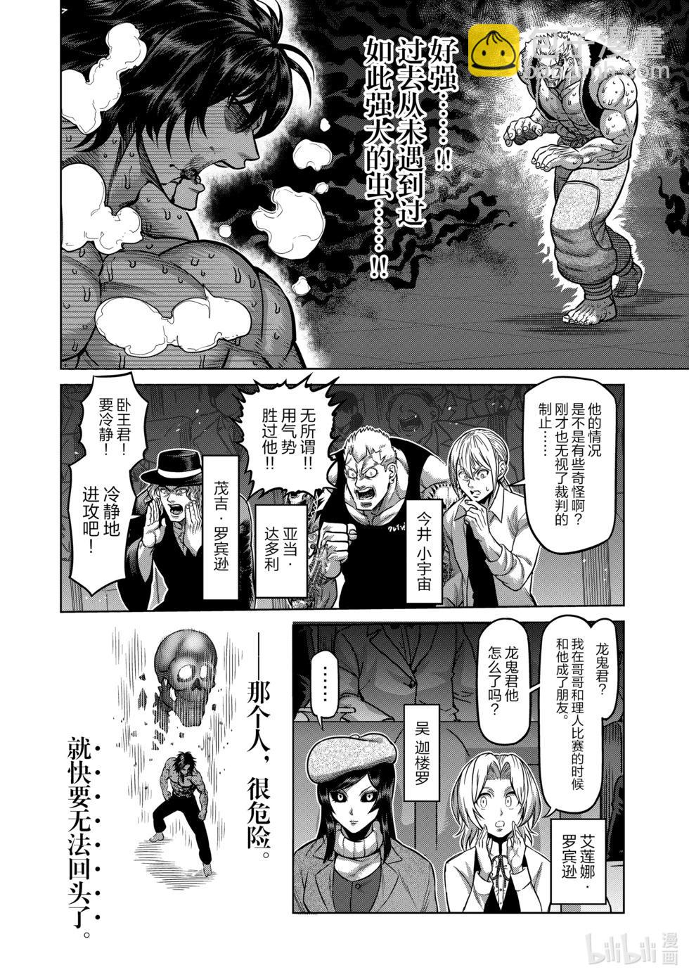 第09卷91